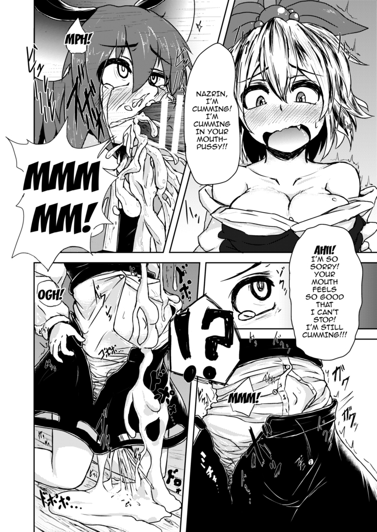 Tora ga Nezumi ni Kateru Wake ga Nai!!