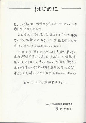 Image 3547704