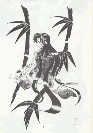 Image 3547710