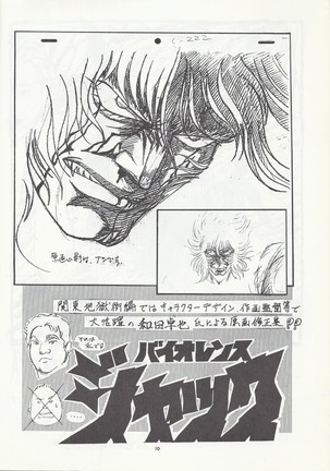 Image 3547711