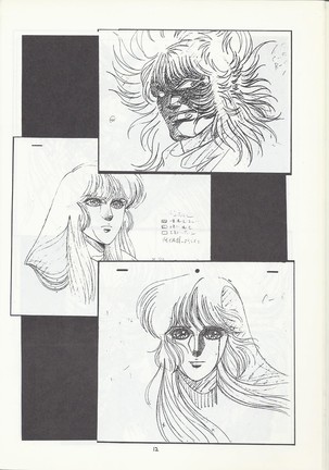 Image 3547718