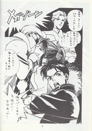 Image 3547712