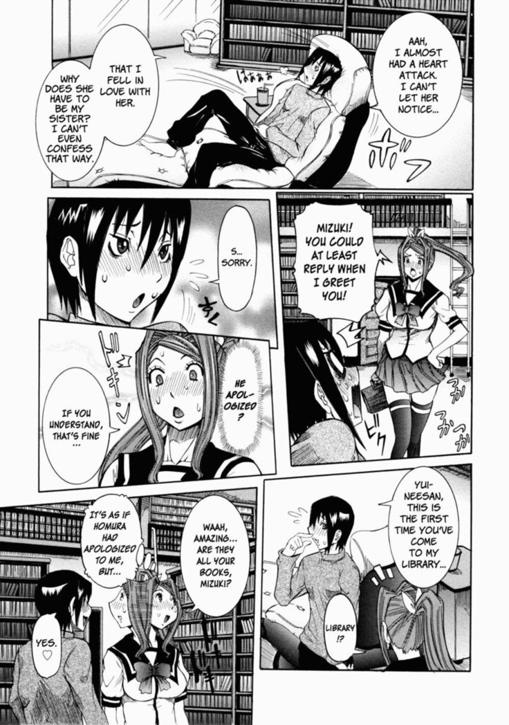 Nenchaku Taishitsu - Chap 03 - The Twins And Me Part 2