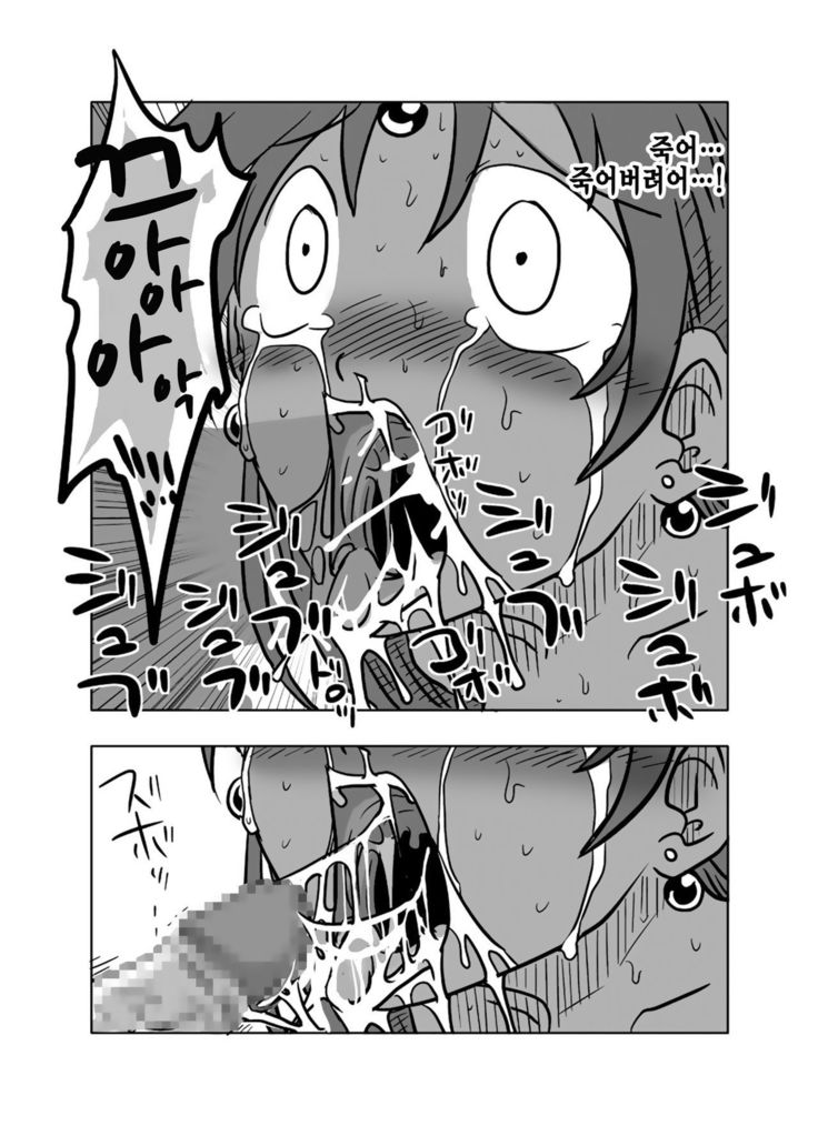 Soukougeki
