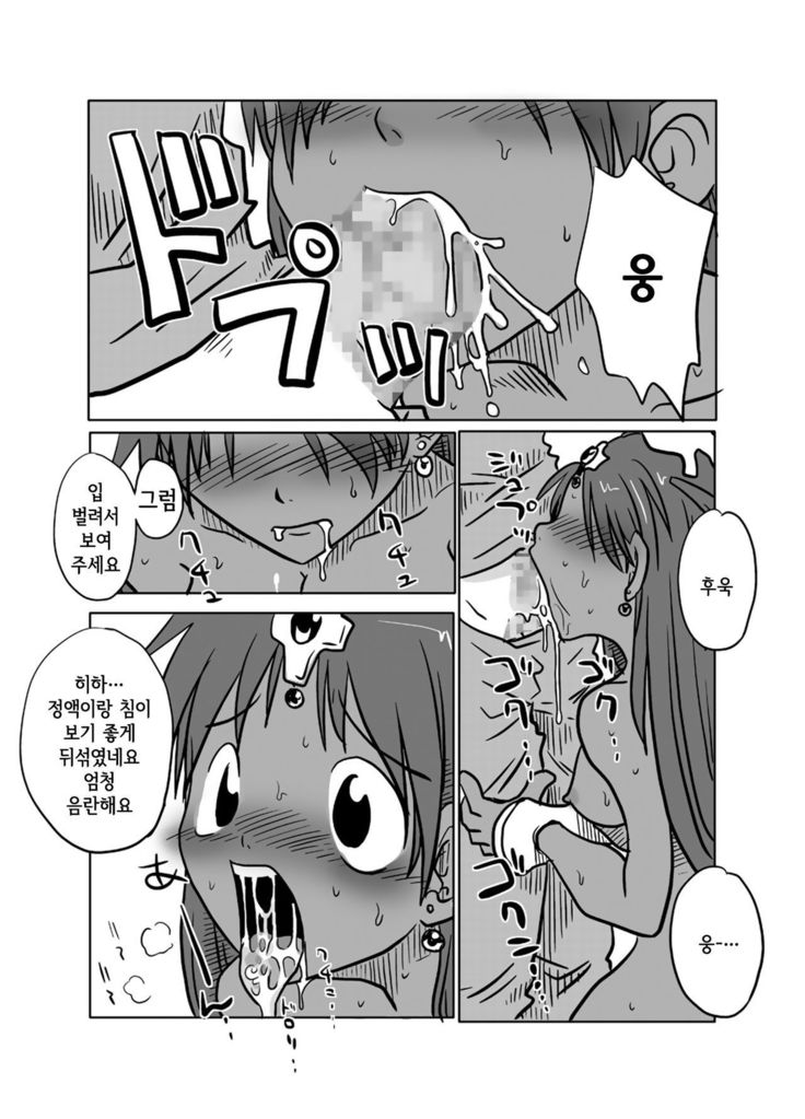 Soukougeki