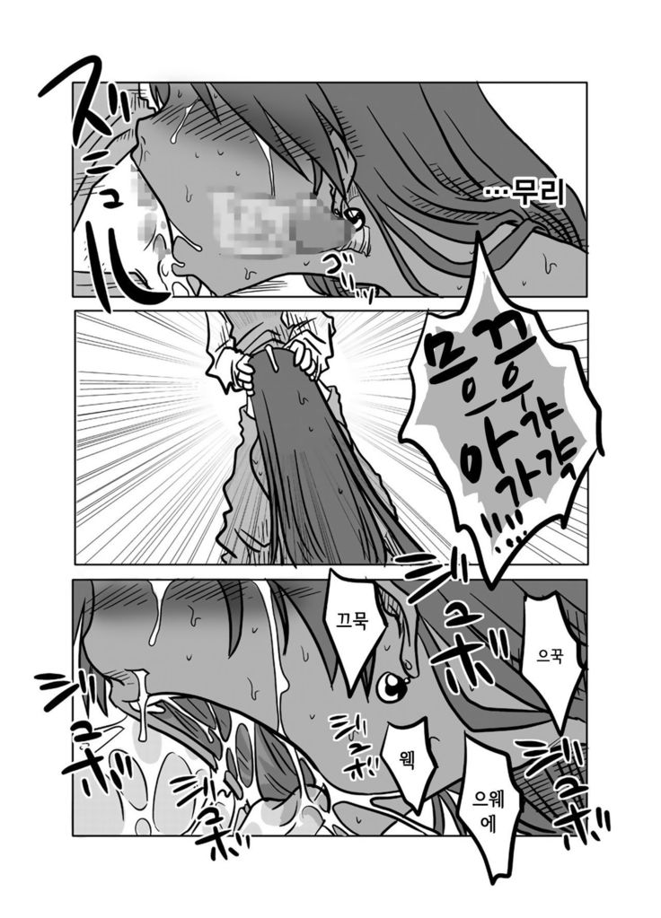Soukougeki