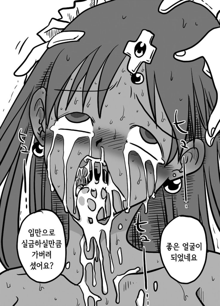 Soukougeki