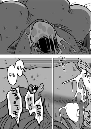 Soukougeki Page #15