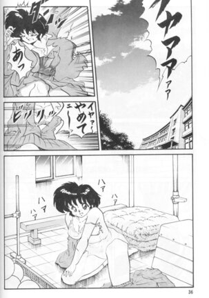 Ambi Nibun No Ichi 1/2 - Page 41