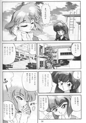 Ambi Nibun No Ichi 1/2 - Page 61