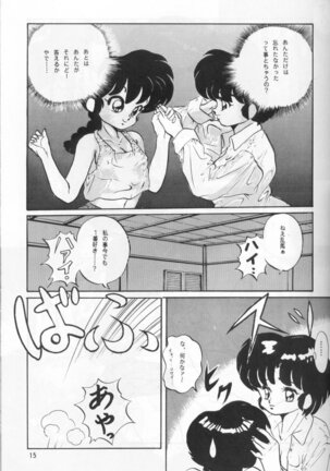 Ambi Nibun No Ichi 1/2 - Page 20