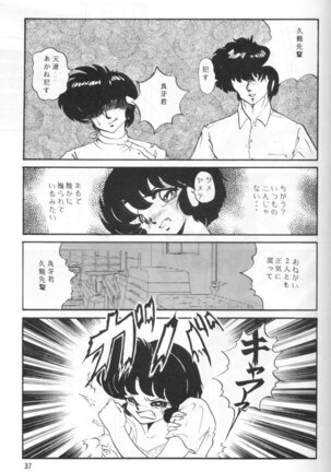 Ambi Nibun No Ichi 1/2 - Page 42