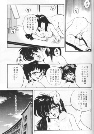 Ambi Nibun No Ichi 1/2 - Page 56