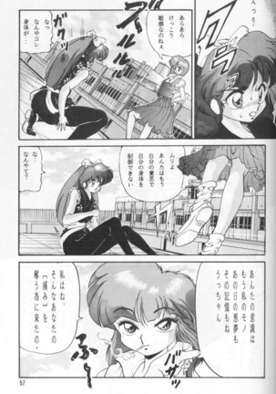 Ambi Nibun No Ichi 1/2 - Page 62