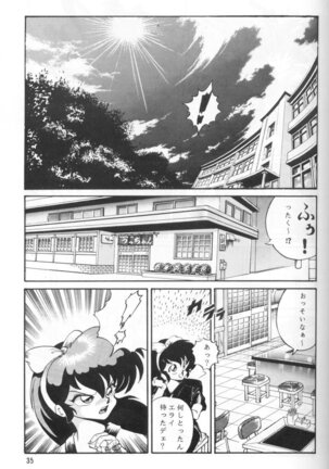 Ambi Nibun No Ichi 1/2 - Page 40