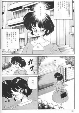 Ambi Nibun No Ichi 1/2 - Page 39