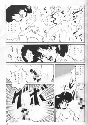 Ambi Nibun No Ichi 1/2 - Page 48