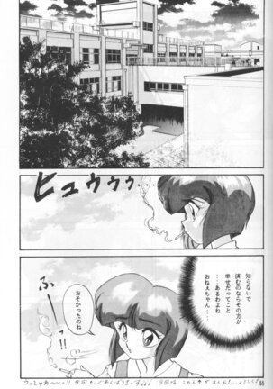 Ambi Nibun No Ichi 1/2 - Page 60