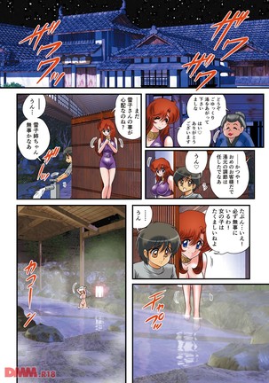 Fariy Saber Page #13