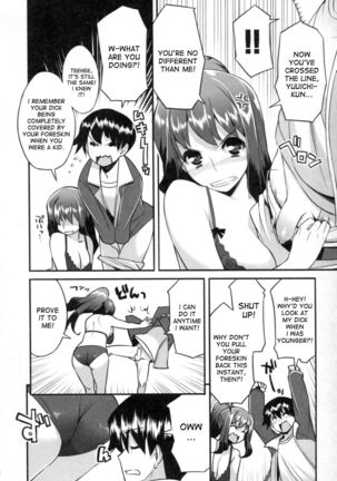Chichi Nikurin Page #199