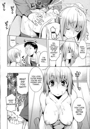 Chichi Nikurin Page #117