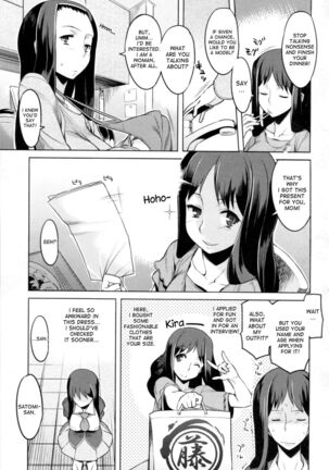 Chichi Nikurin Page #58