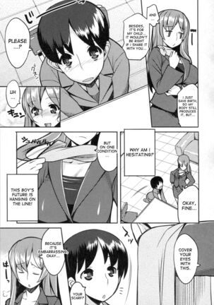 Chichi Nikurin Page #162