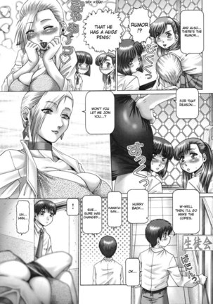 Oh Miss Nanase 4 - Page 4