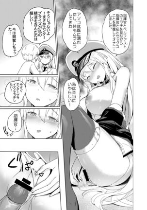 Maid-chou no Nirinsha Course Page #18