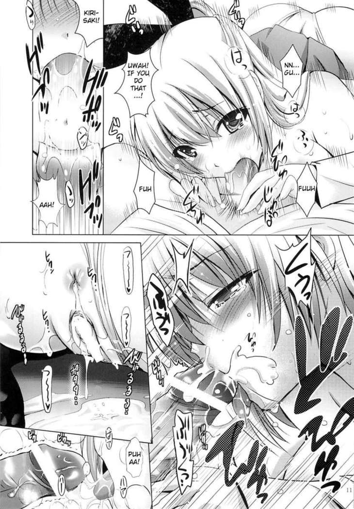 MOUSOU THEATER43