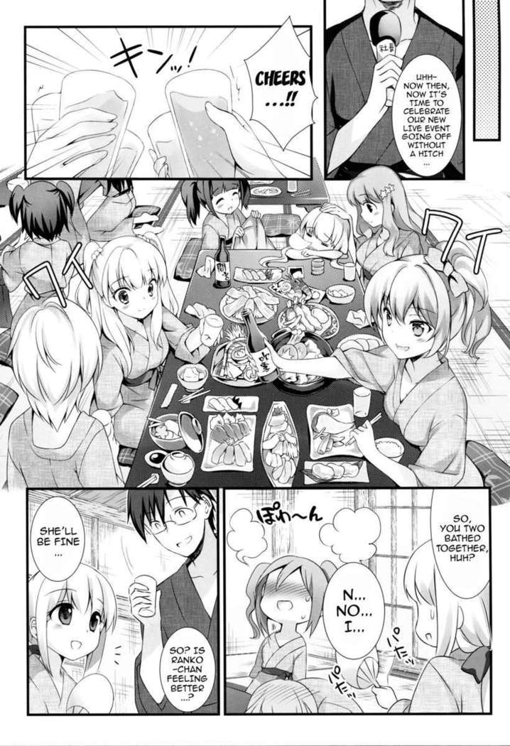 How to Love Cinderella