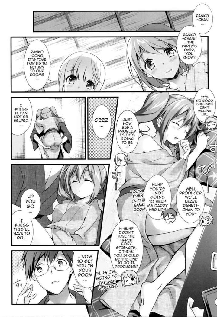 How to Love Cinderella