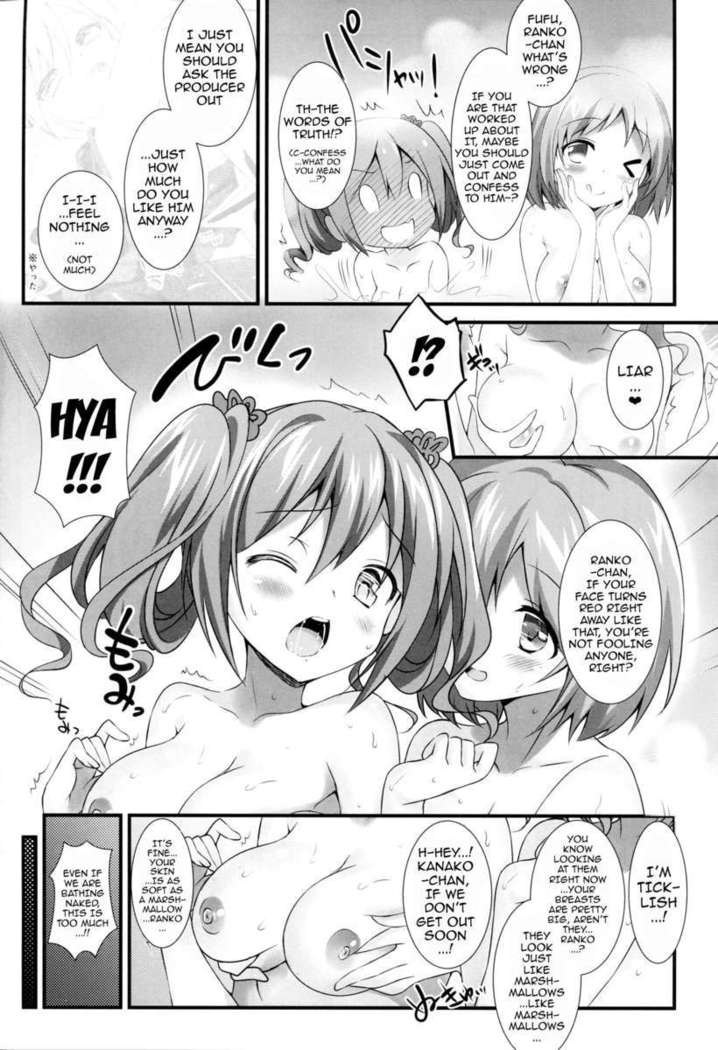 How to Love Cinderella