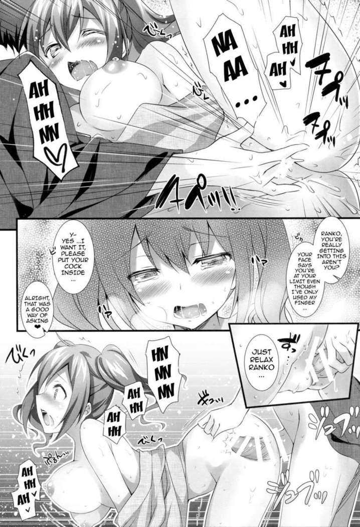 How to Love Cinderella