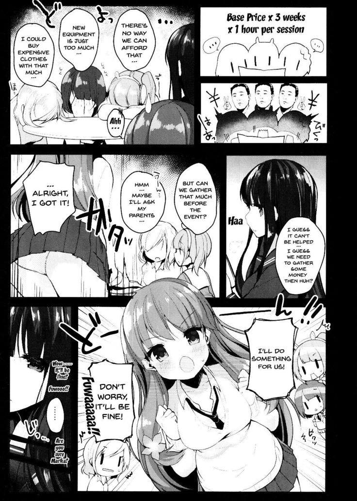 Enkou Shitemo Zettai Daijoubu da yo! ...ne? | Just a little compensated dating will be okay!... Right?