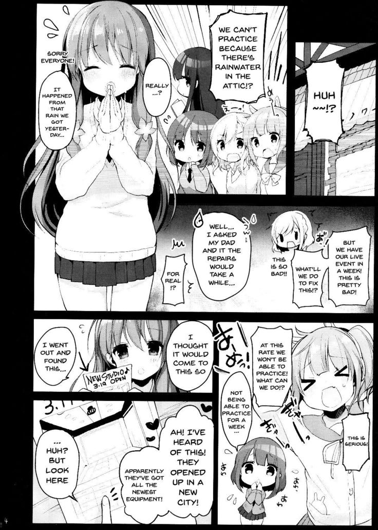 Enkou Shitemo Zettai Daijoubu da yo! ...ne? | Just a little compensated dating will be okay!... Right?