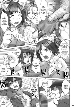 Isekai Natsukichi Page #4
