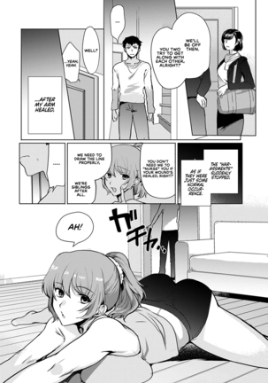 Kyoudai Switch | Siblings Switch - Page 14