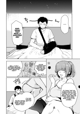 Kyoudai Switch | Siblings Switch - Page 4