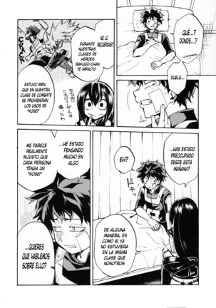 Ukiseikou Page #5