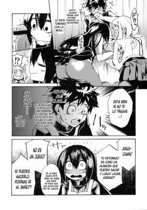 Ukiseikou Page #13