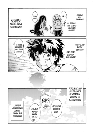 Ukiseikou Page #24