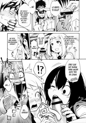 Ukiseikou Page #12