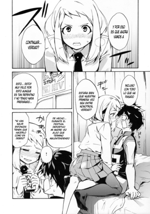 Ukiseikou Page #15