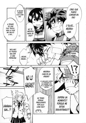 Ukiseikou Page #8