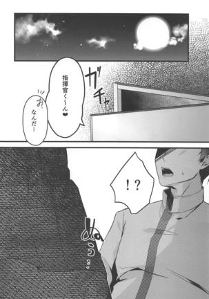 Watashi no Fuku ja Dame desu ka? - Page 3