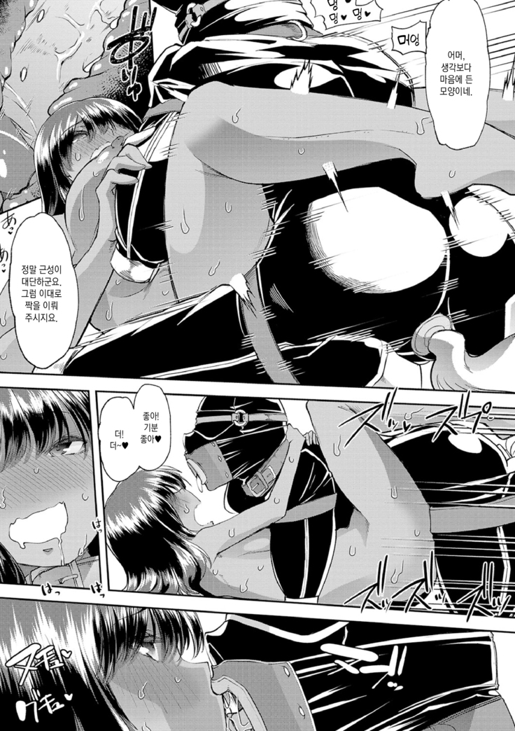 Ecchi na Omutsukko wa Suki desu ka? | 야한 기저귀 소녀는 좋아하세요?