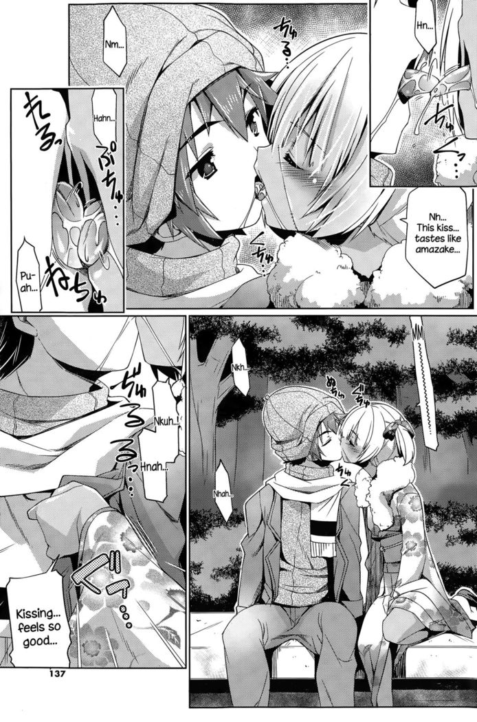 Hatsumode of the Zombie   {NecroManCr}