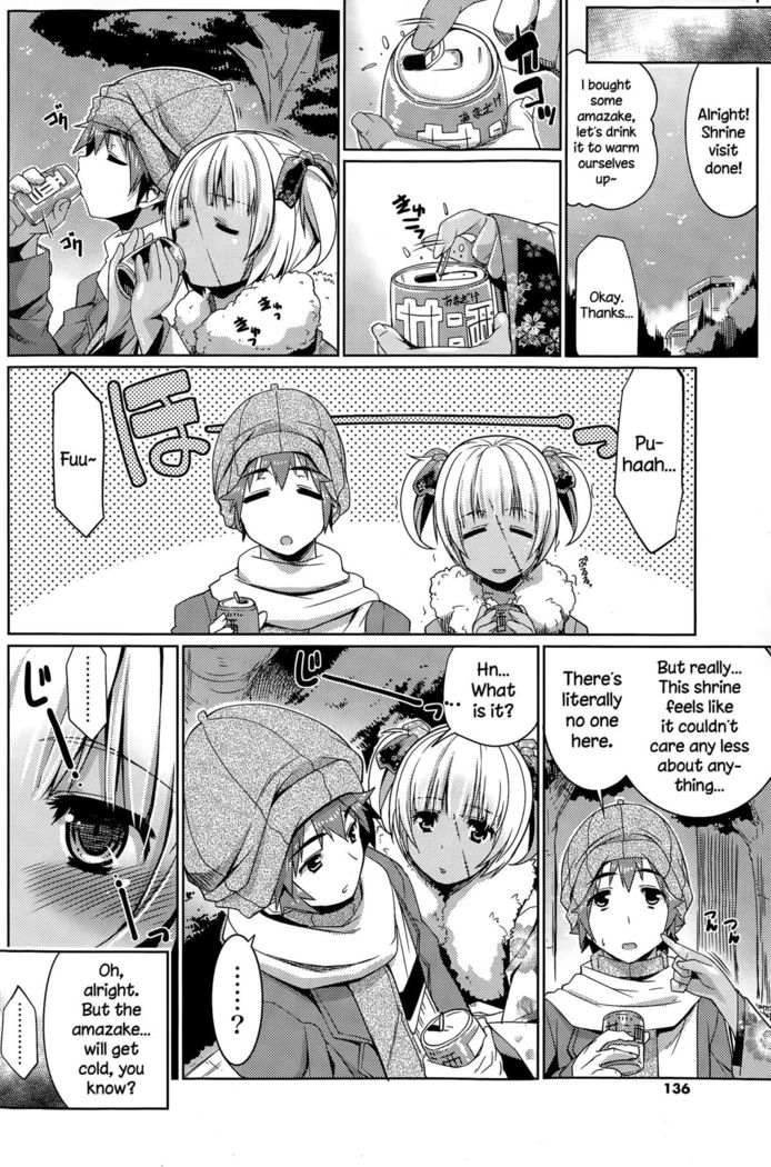 Hatsumode of the Zombie   {NecroManCr}