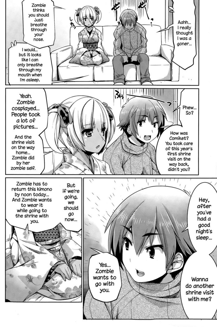 Hatsumode of the Zombie   {NecroManCr}
